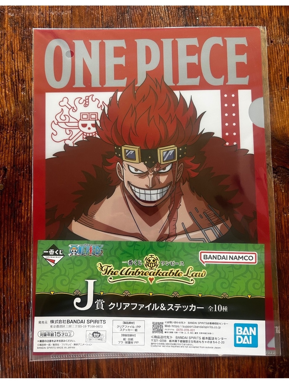 One Piece The Unbreakable Law Eustass Kid Clear File and Sticker Set J Prize